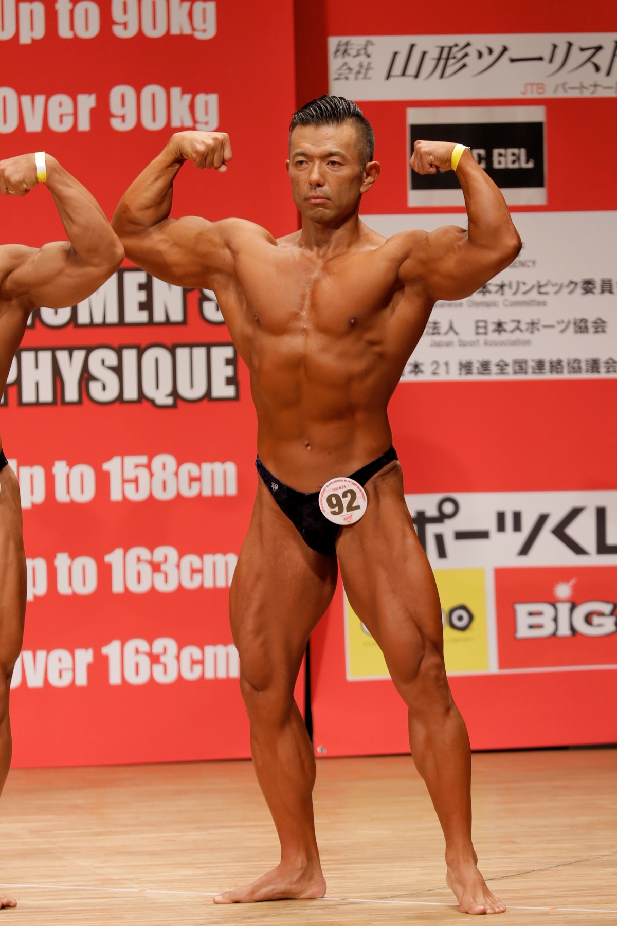 フォトギャラリー 第26回日本クラス別ボディビル選手権大会 男子75kg 80kg 85kg 90kg以下級 90kg超級 Web Magazine Vitup ヴィタップ